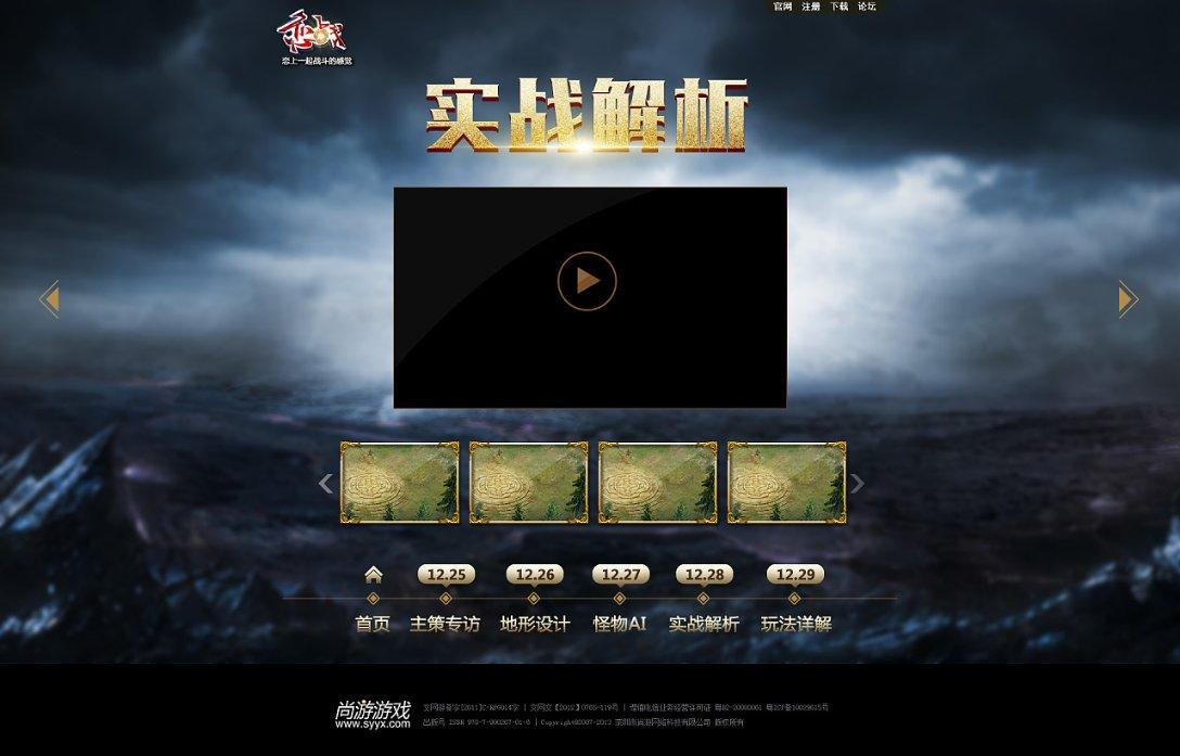 救援摄影师男孩