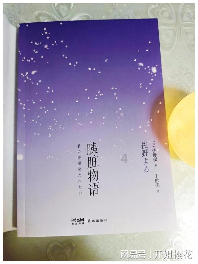 仙剑奇侠传