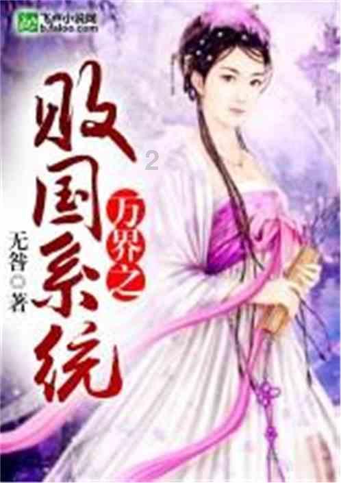 贪吃蛇生存